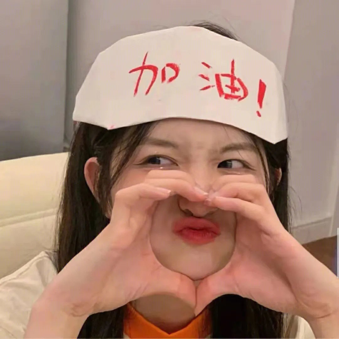 纯洁